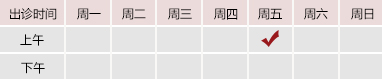 插骚逼操逼北京御方堂中医治疗肿瘤专家姜苗教授出诊预约